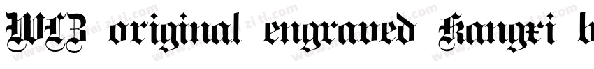 WLZ original engraved Kangxi body字体转换